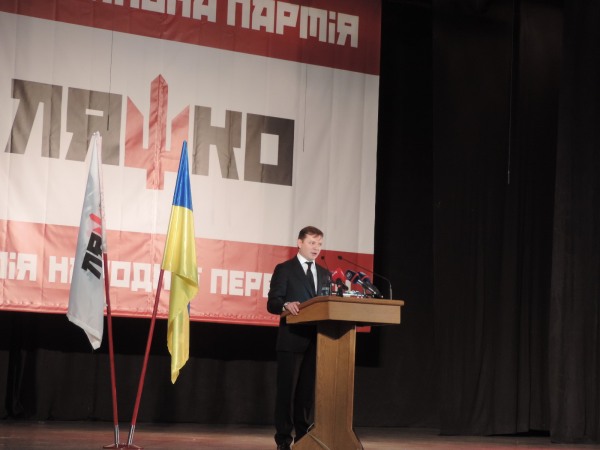 РПЛ ухвалила Маніфест народної перемоги