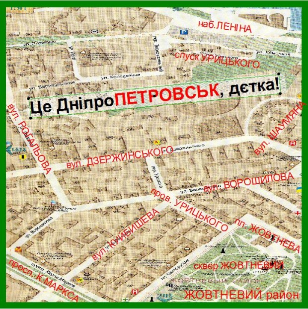 Міськрада – саботажники чи непрофесіонали? Що страшніше?