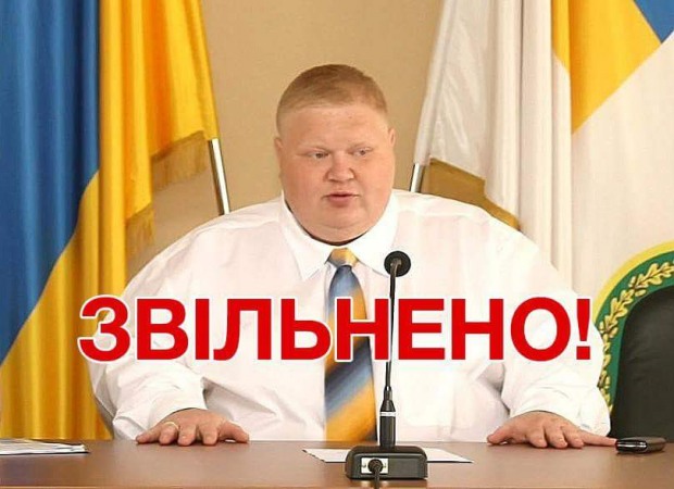 Богатый налоговик Звонков потерял работу
