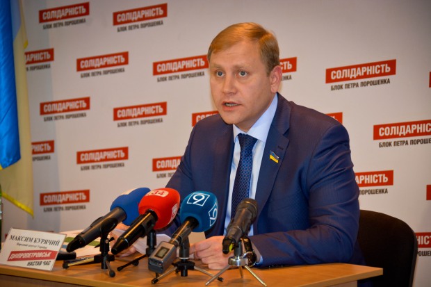 Нардеп Максим Курячий заявил о масштабной коррупции в управлении ЖКХ Днепропетровского горсовета