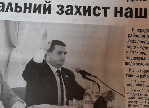Главу Апостоловского райсовета мама пиарит за $83.000