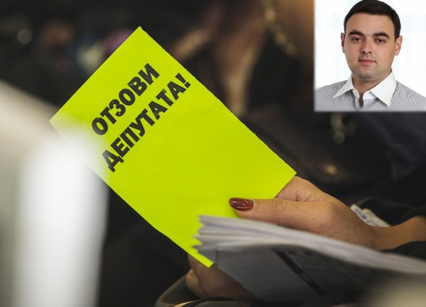 Процесс отзыва депутата Днепровского горсовета сдвинулся с мертвой точки