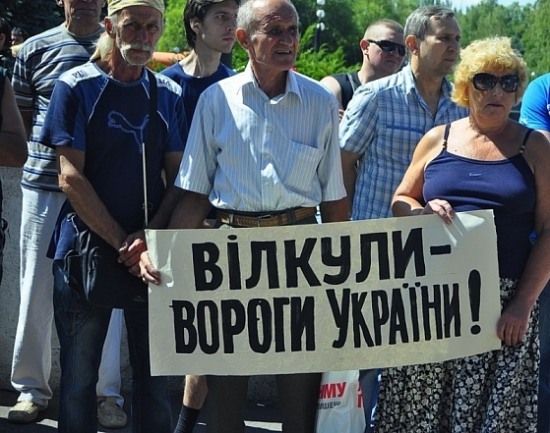 Криворожане выдвинули ультиматум Вилкулу и Ко (ФОТО)