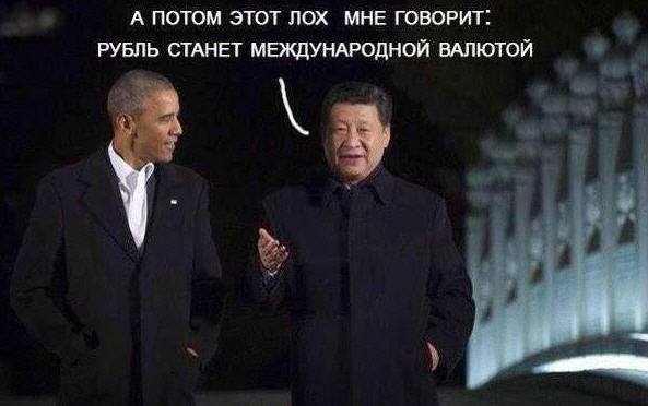 Китай  будет просто сидеть и ждать конца РФ.