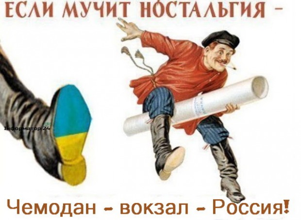 В чем разница между украинцами и россиянами?