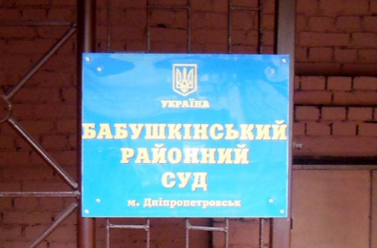 Прямая трансляция из суда по 10.000.000 грн.