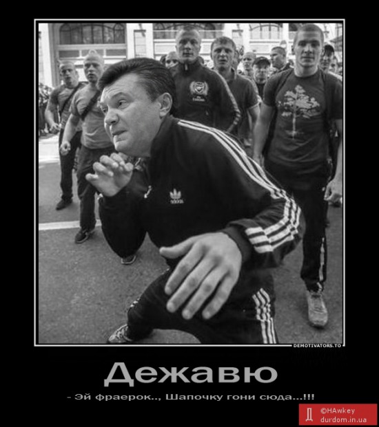 Как стать «титушкой» и сколько стоит провластный митинг (ВИДЕО)