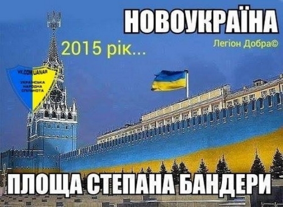 В России запретили «Правый сектор», поэтому он пойдет «на Москву»