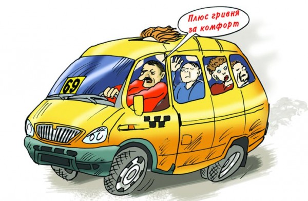 О транспорте