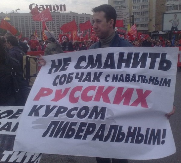 Страна отрицательной селекции