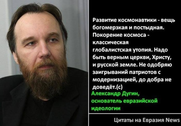 Ледяной Плутон