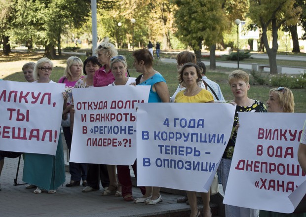 Экс-«Днепрошину» пикетировали уволенные работники