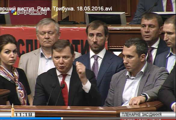 ОЛЕГ ЛЯШКО: Мене дратує імпотентність нашого парламенту