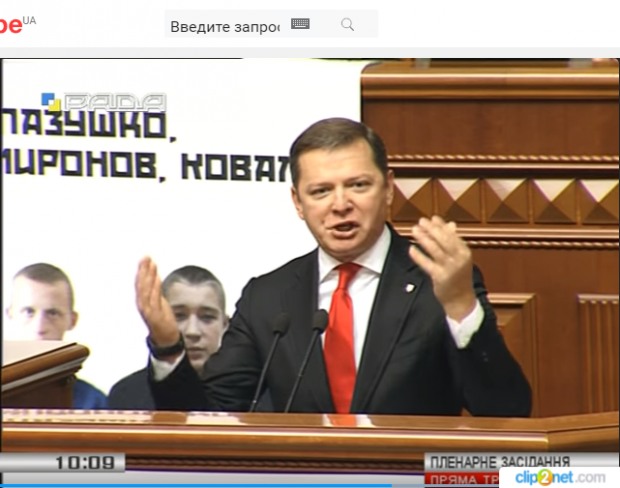 Олег Ляшко: Платіжки з новими тарифами – це смертельний вирок для мільйонів українських громадян