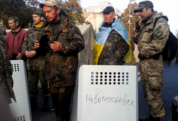 Днепряне под Верховной Радой не дают нардепам «другого варианта»