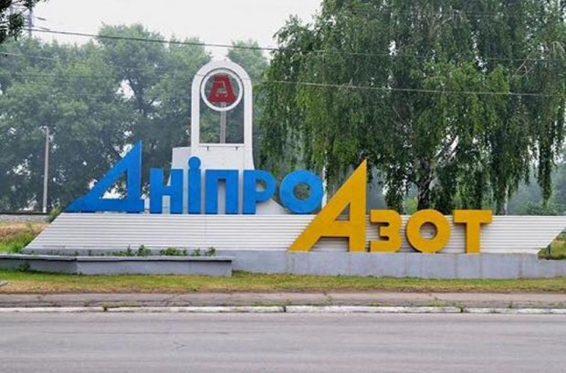 АО «ДнепрАзот» приостановило работу на неопределенный срок – председатель правления