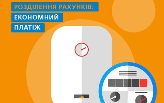 Регулятор снизил плату за доставку для потребителей Днепропетровщины, которые не пользовались газом