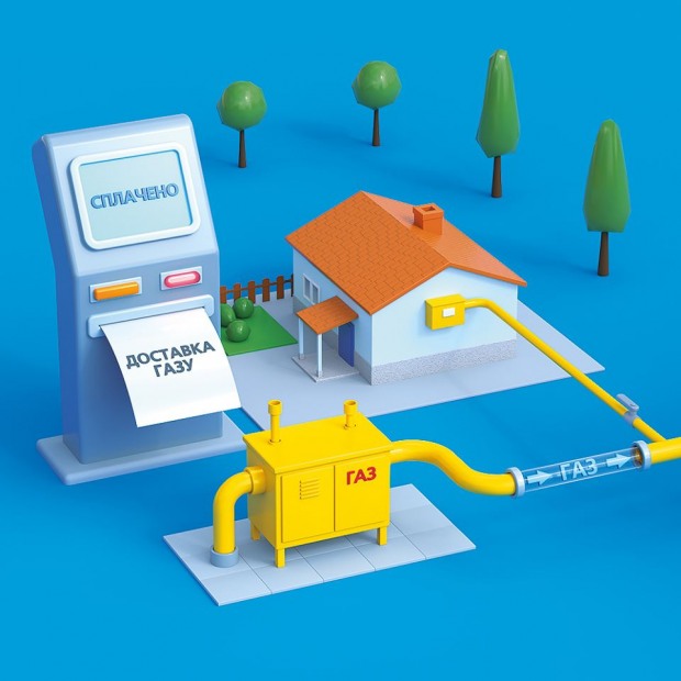 В “Днепрогазе” рассказали об услуге доставки газа и порядке ее оплаты