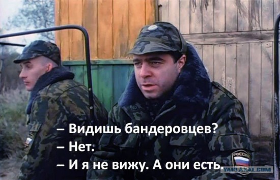 “Что со мной?” или откровение бандеровца