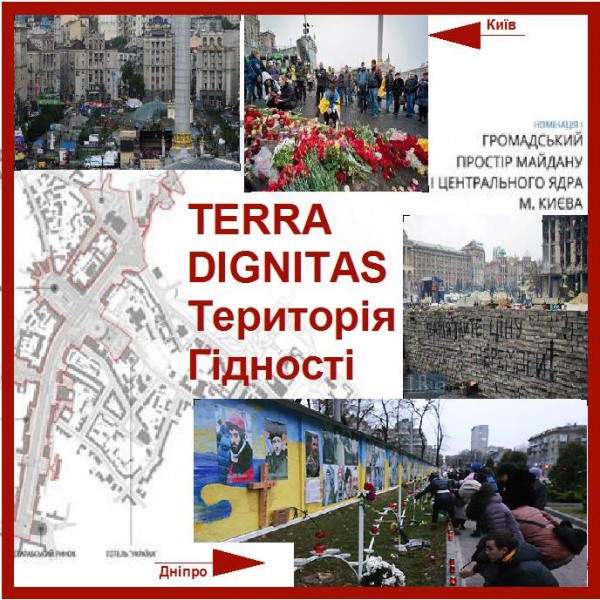 Мета – викликати відчуття катарсису
