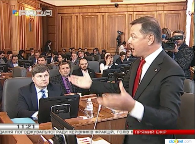 Ляшко – владі: українці мають право знати, про що ви домовились з МВФ