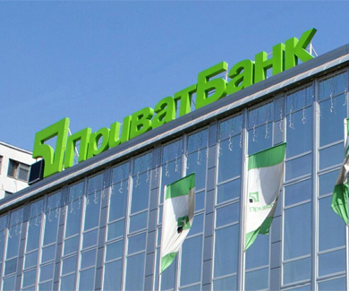 В ЕС национализацию «Приватбанка» назвали «смелым шагом»