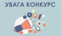Міські ради – члени АМУ можуть отримати від 40 до 150 тисяч грн на реалізацію гендерних ініціатив