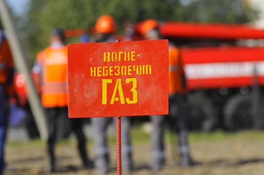 АО «Днепрогаз» продолжит диалог с НКРЭКУ по повышению зарплаты газовиков до средней по промышленности