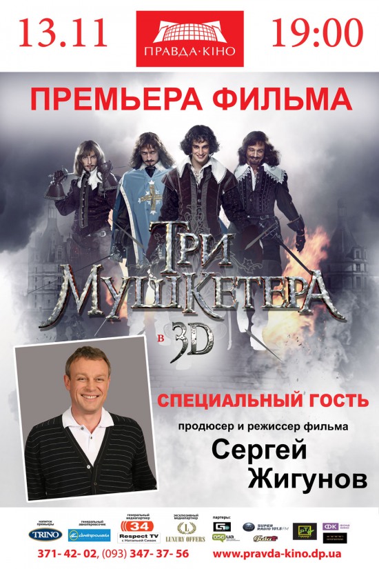 Фильм, который должен был провалиться