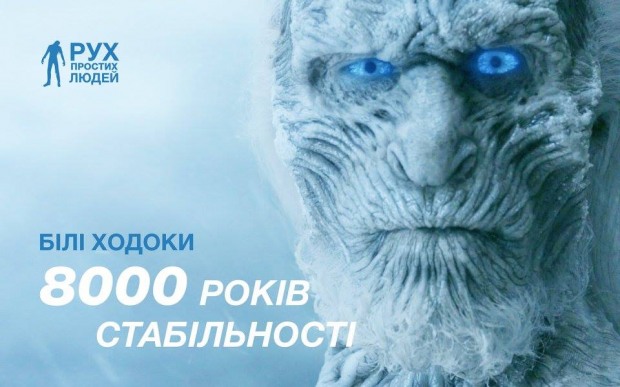 Навстречу выборам!