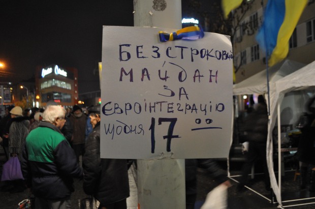За что выходил Евромайдан?
