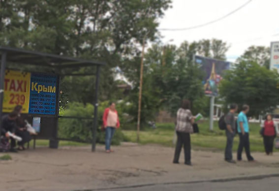 Кража людей