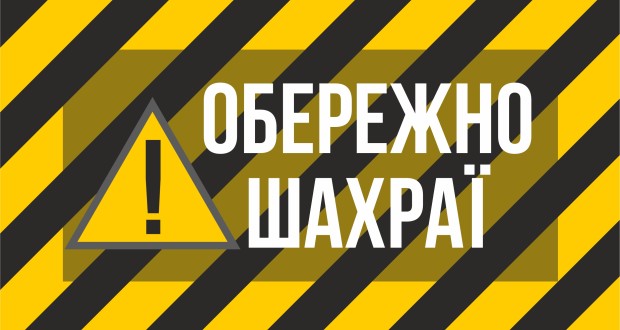 В Сухачёвке орудуют псевдо-газовики