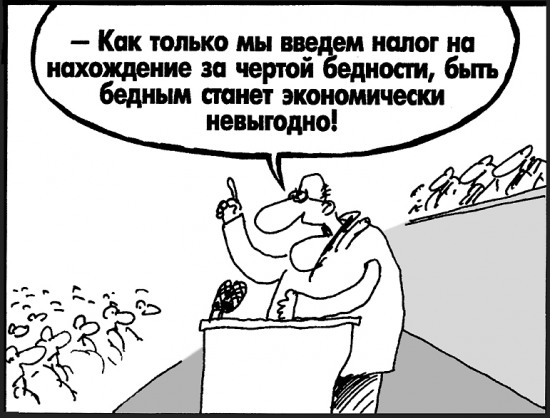 Налоговая на тропе войны: пересчитают доходы и расходы каждого украинца?