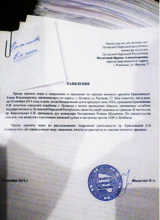Инквизиция в «ЛНР»: «Министр культуры» требует расстрелять местную жительницу за спиритизм
