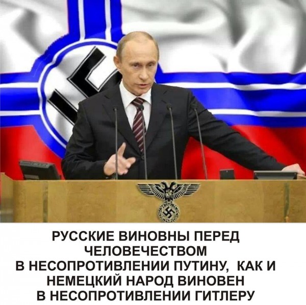 Тушите свет! Как будет уничтожена Россия