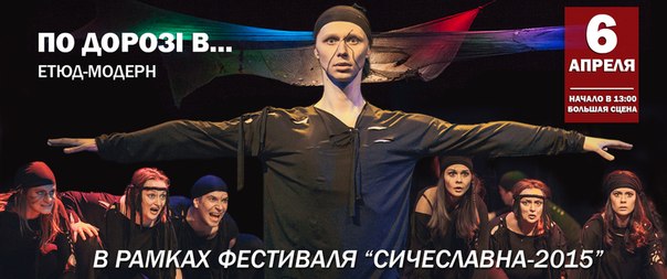 По дороге в…