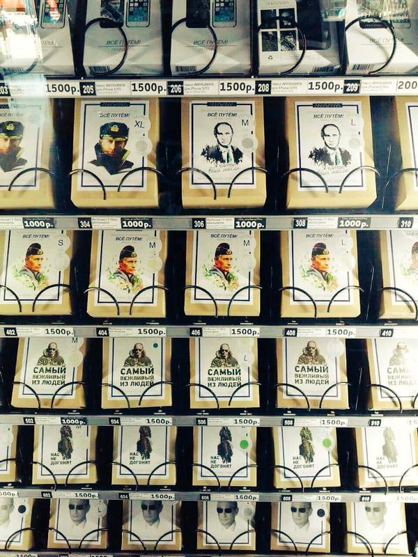 В России продают кофе со вкусом «вежливых людей», или как украинские «СМИ» продолжают тупить