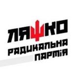 Заява Дніпропетровської ТО Радикальної партії Олега Ляшка
