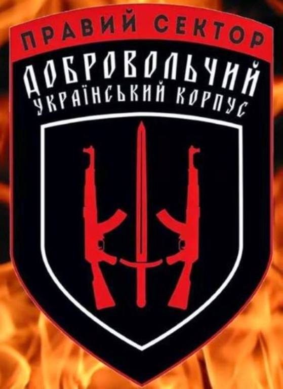 «Правый сектор» в Днепре опроверг заявление о массовых обысках СБУ