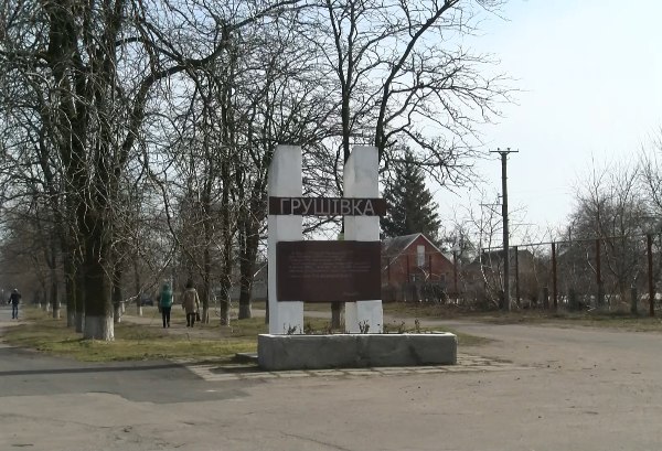 Полтора года объединения. В Грушевской громаде рассказали о достижениях
