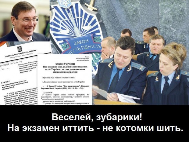 Преступление без наказания. Наследие прокурора Кузьменко