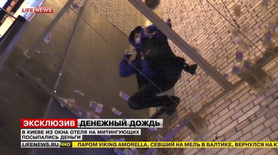 Прейскурант цен на услуги ЕвроМайдана для частных лиц (ДОКУМЕНТ)