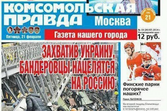 «Так называемые демонстранты»