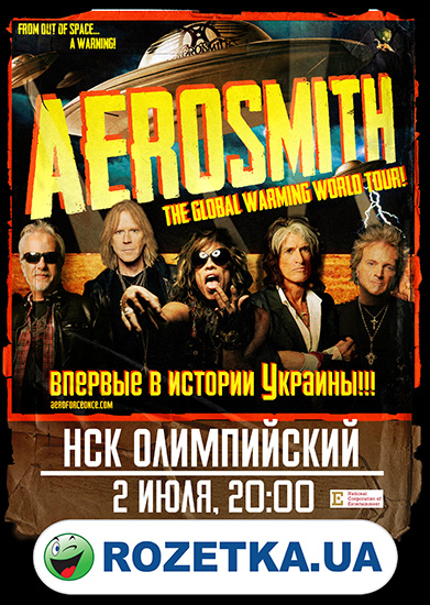 Легендарные «Aerosmith» НЕ осчастливят Украину! (ОТМЕНА)