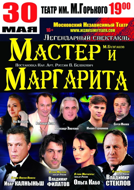 Интересная история вышла на Патриарших…