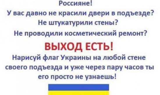 У Коломойского прогнозируют «желто-голубую звезду Давида» в России