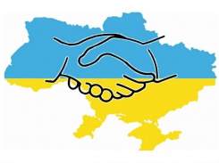 День Соборности Украины