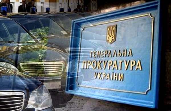 Перезагрузка прокуратуры или очередная псевдореформа?