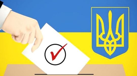 Какая избирательная система наилучшая для Украины?